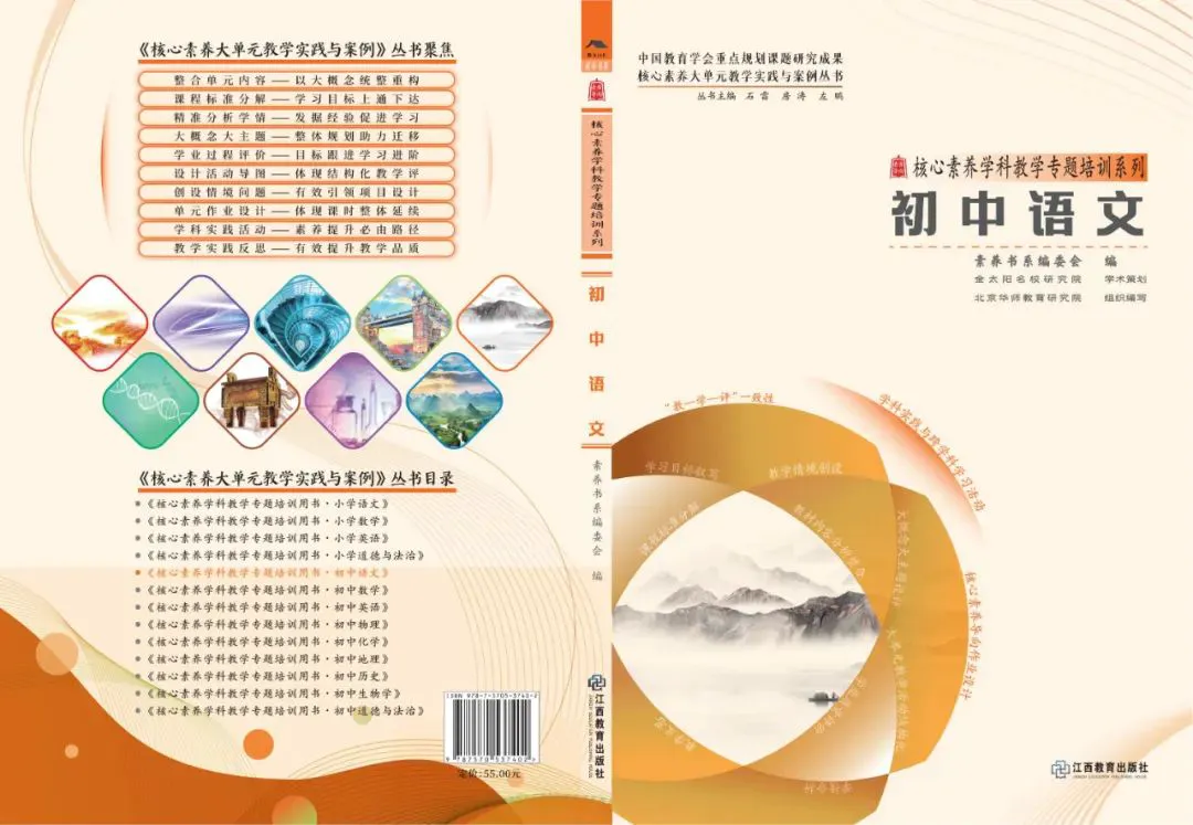 篮球小学生基本功训练教学反思怎么写_0