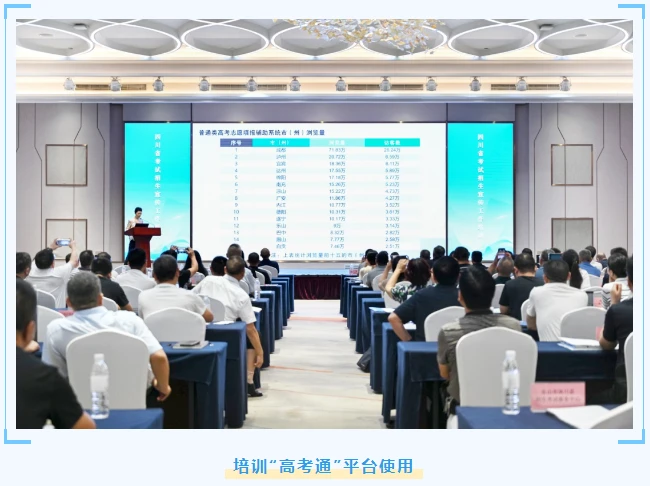 为什么篮球规则对球员发展如此重要?_0